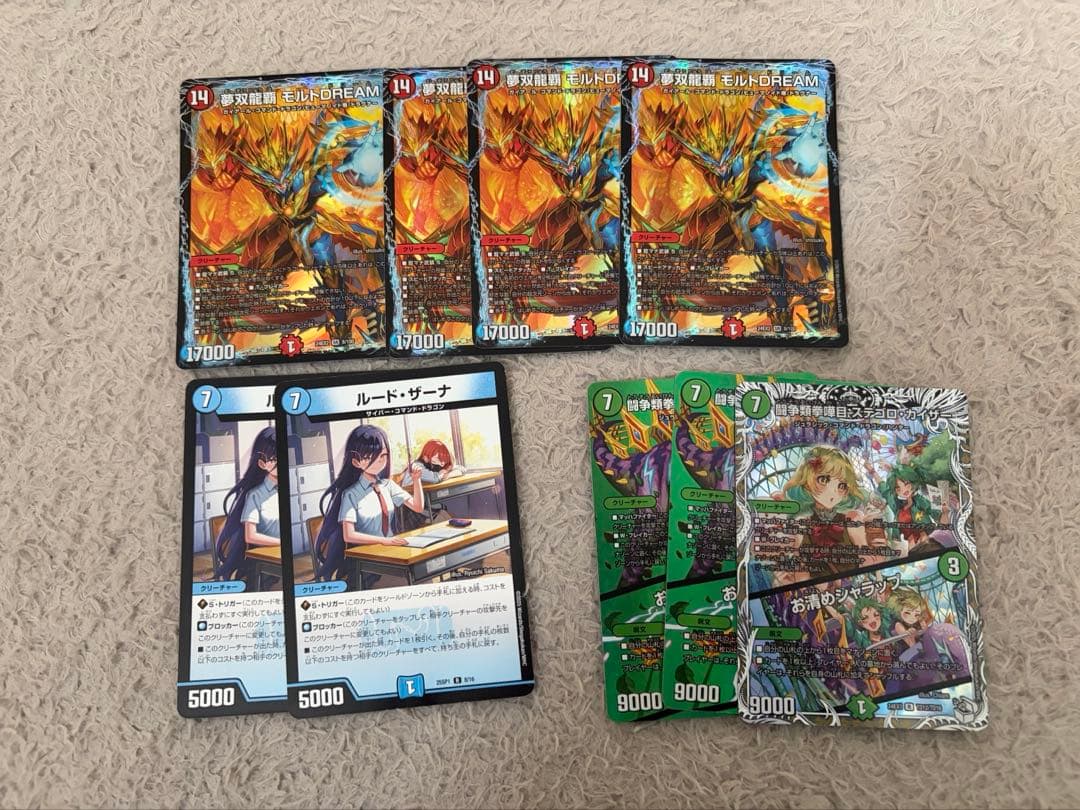 シータモルト VERSUS 構築済みデッキ パーツ&スリーブ付き - メルカリ