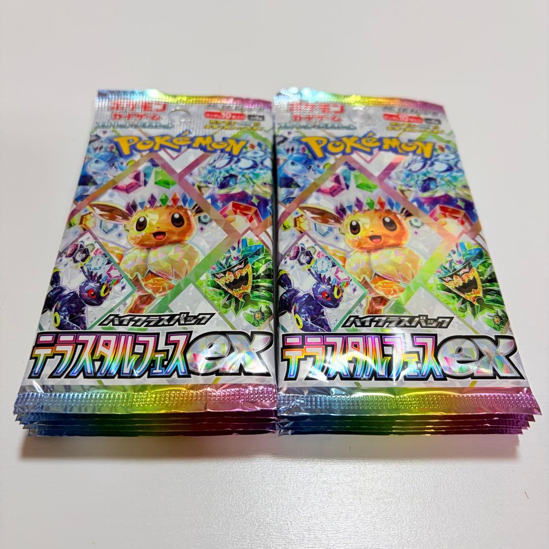 ポケモンカード テラスタルフェス ex SV8a 10パック 1BOX - メルカリ