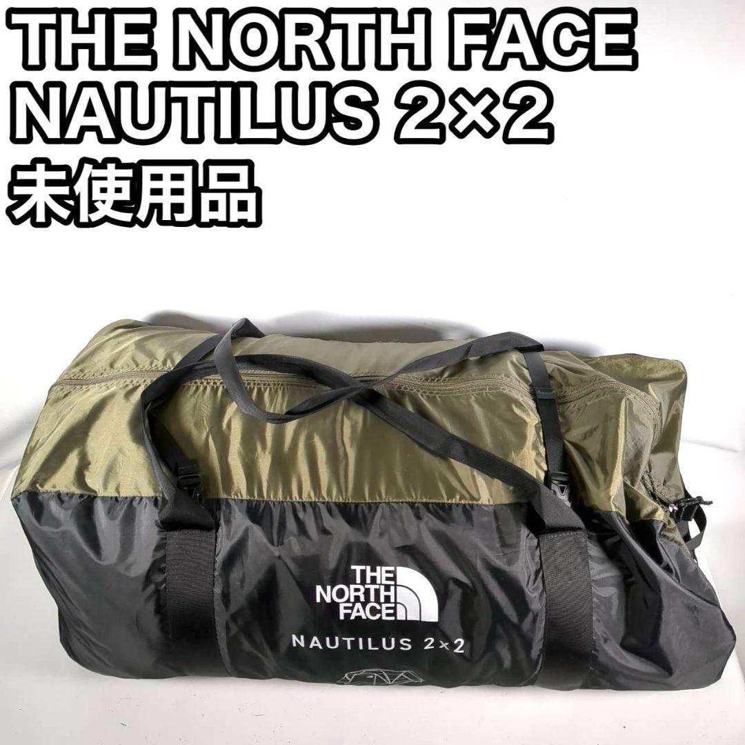 未使用 ノースフェイス テント ノーチラス2×2 NV22203 MG 楽天市場】【SALE 50%OFF】[NV22203]THE NORTH FACE(ザ・ノース