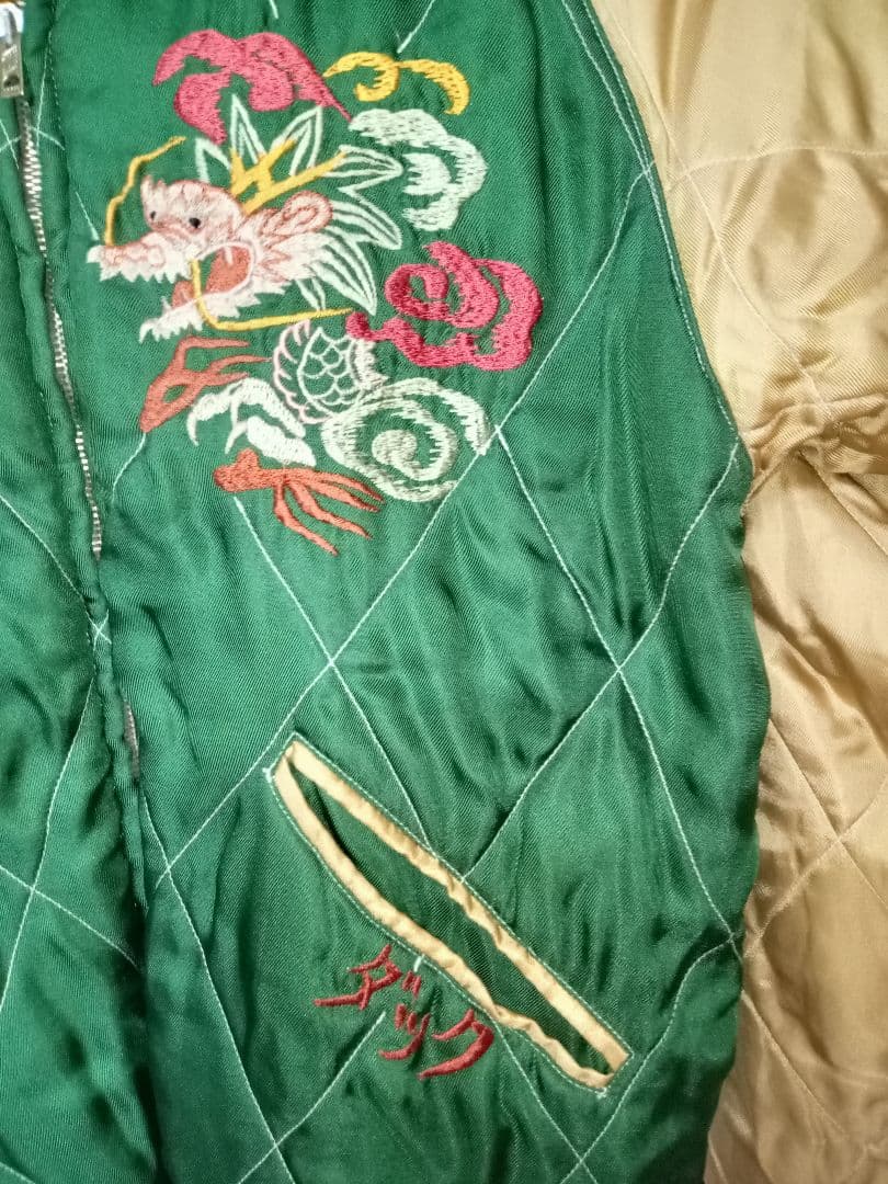 テーラー東洋 港商 リバーシブル スカジャン スペシャルエディション