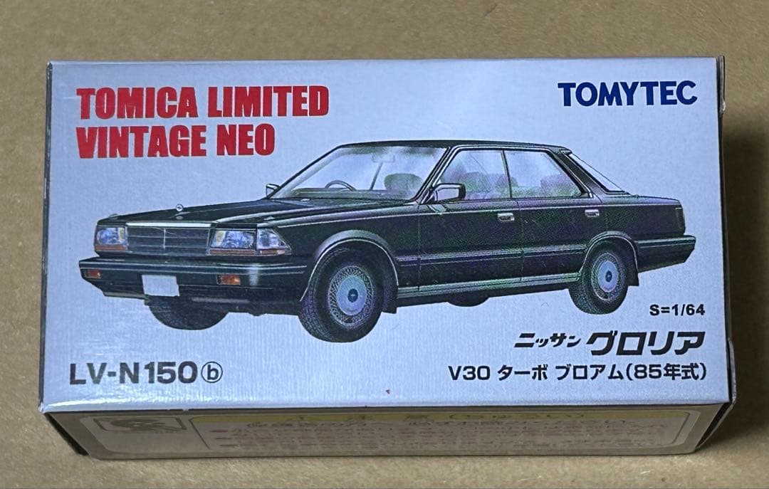 トミカリミテッドヴィンテージネオ ニッサン グロリア V30 ターボ 黒 Amazon | トミカリミテッドヴィンテージ ネオ 1/64 LV-N150b グロリア