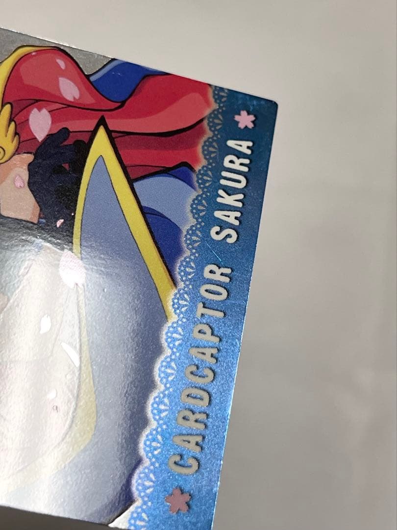 カードキャプターさくら トレーディングコレクション 【SP22】