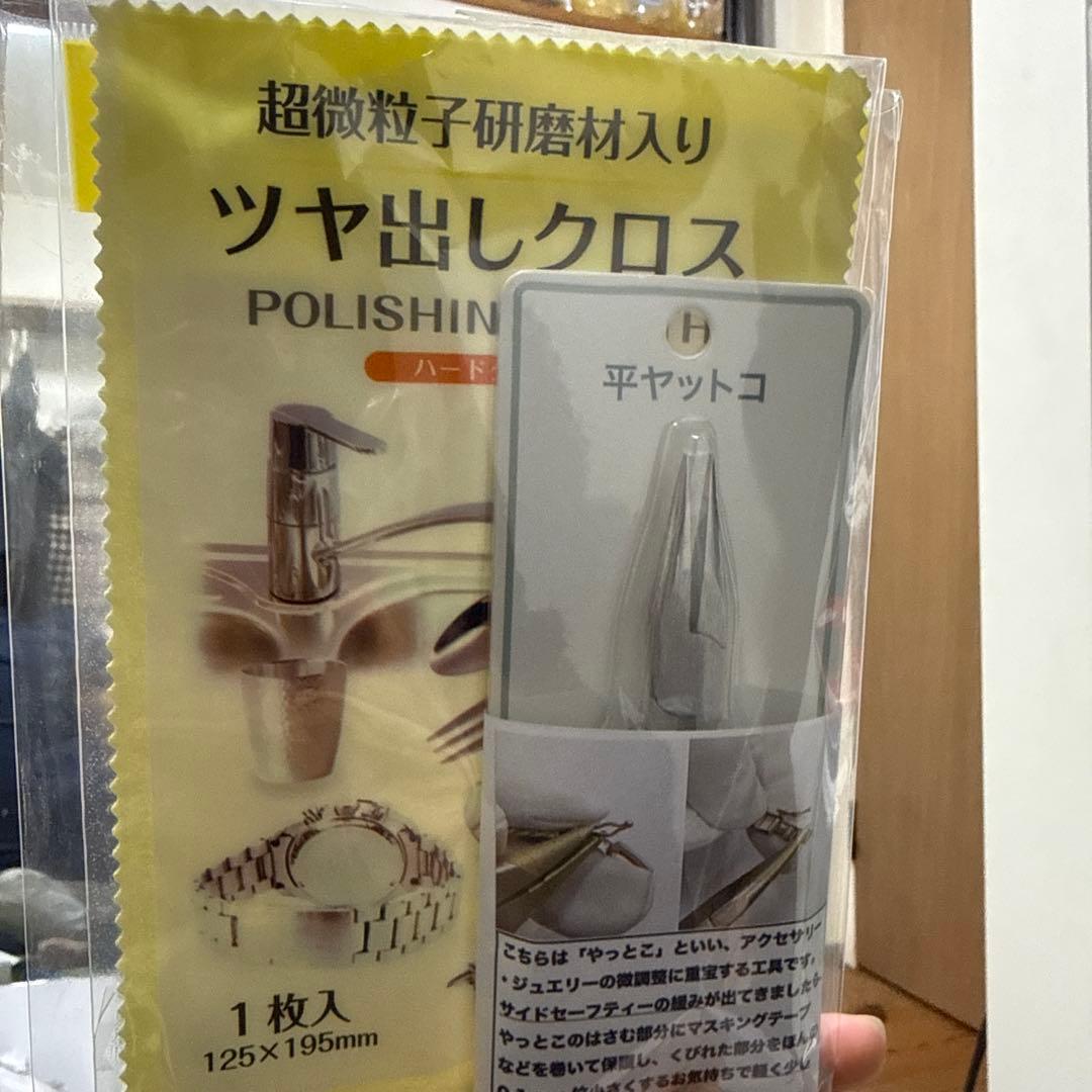 18金　ネックレス　11.9g 45センチ