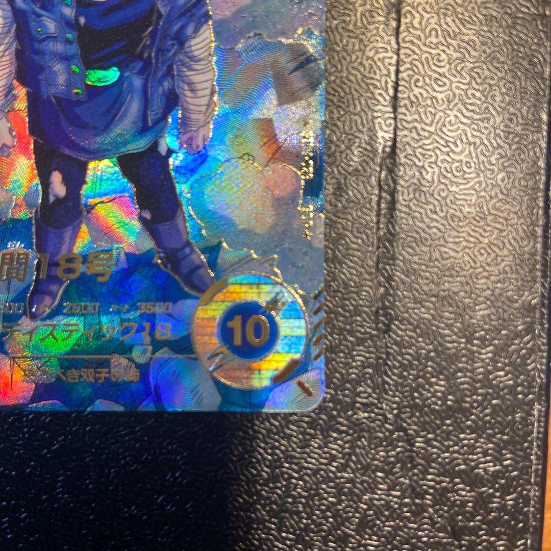 スーパーダイバーズ　SDV4-028 人造人間18号　パラレル