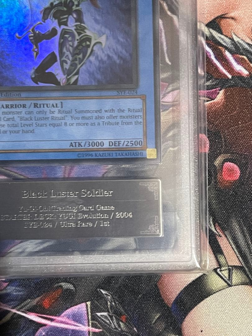 【ARS9】カオスソルジャー 英語 1st edition SYE-024