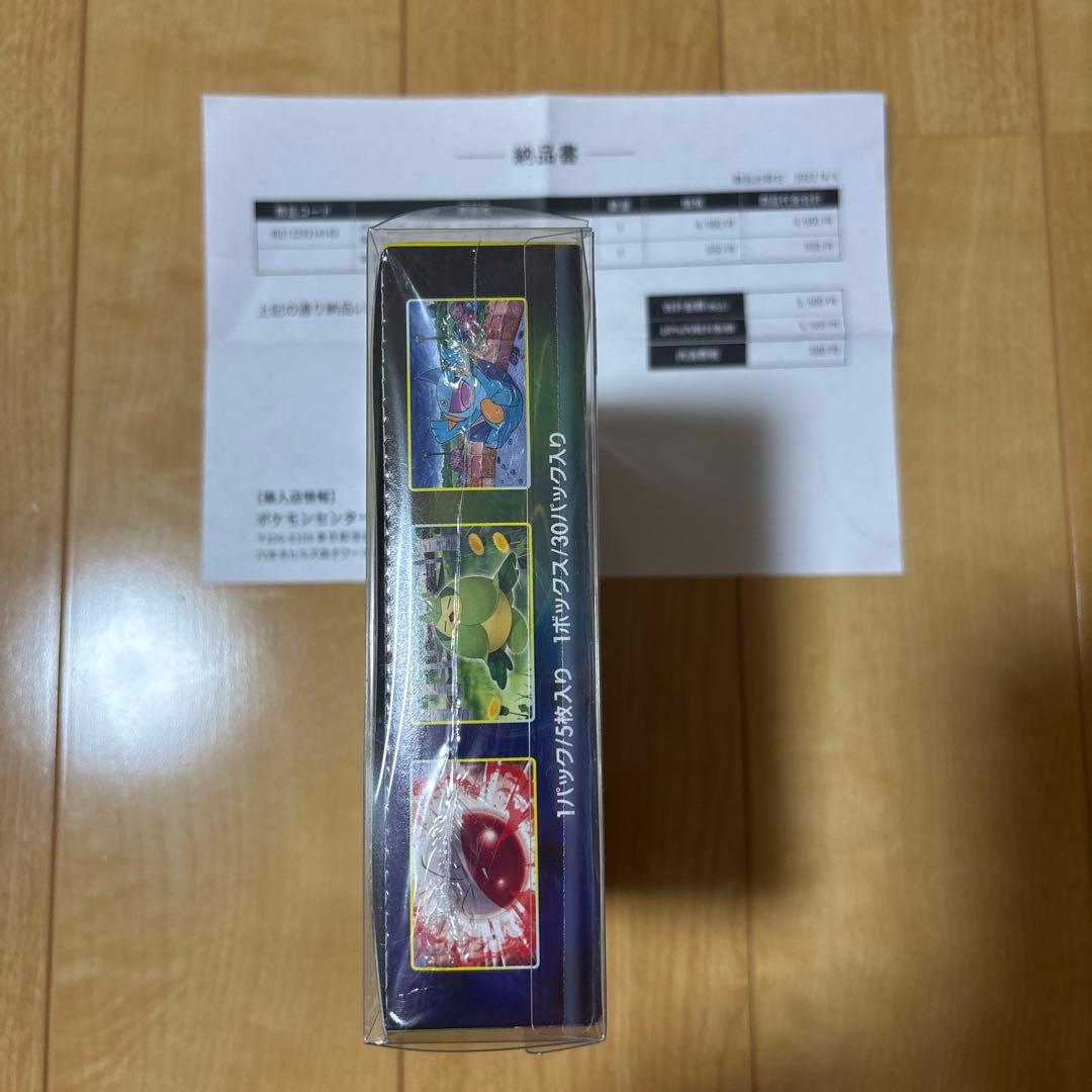 イーブイヒーローズ　未開封BOX シュリンク付き　納品書付き