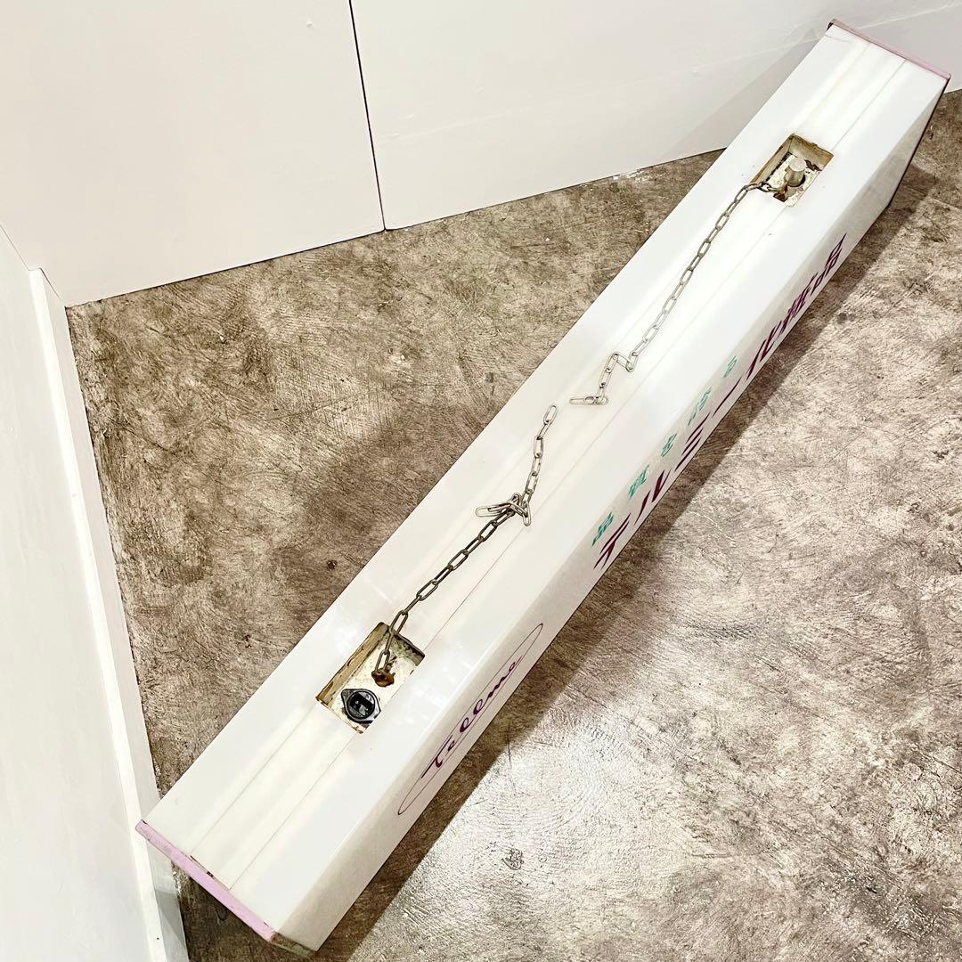 昭和レトロ テルミー化粧品 Tellme 看板 電飾 両面 当時物 広告