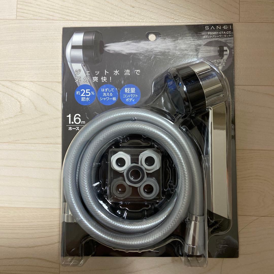 アラミック☆シルキーナノバブルシャワーヘッド☆JSNB3-GS☆グロス