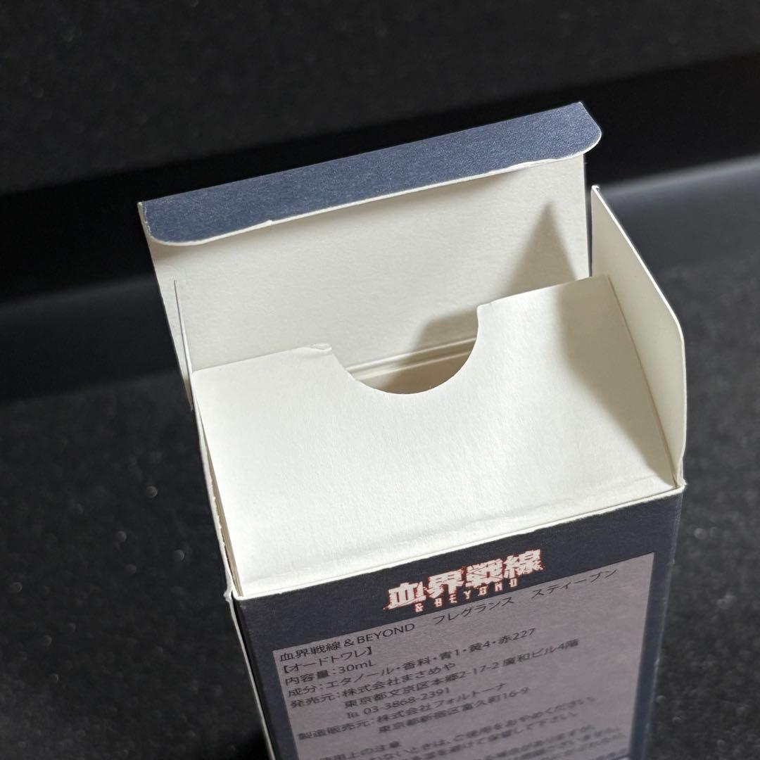 primaniacs】血界戦線＆BEYOND フレグランス 香水 スティーブン - メルカリ