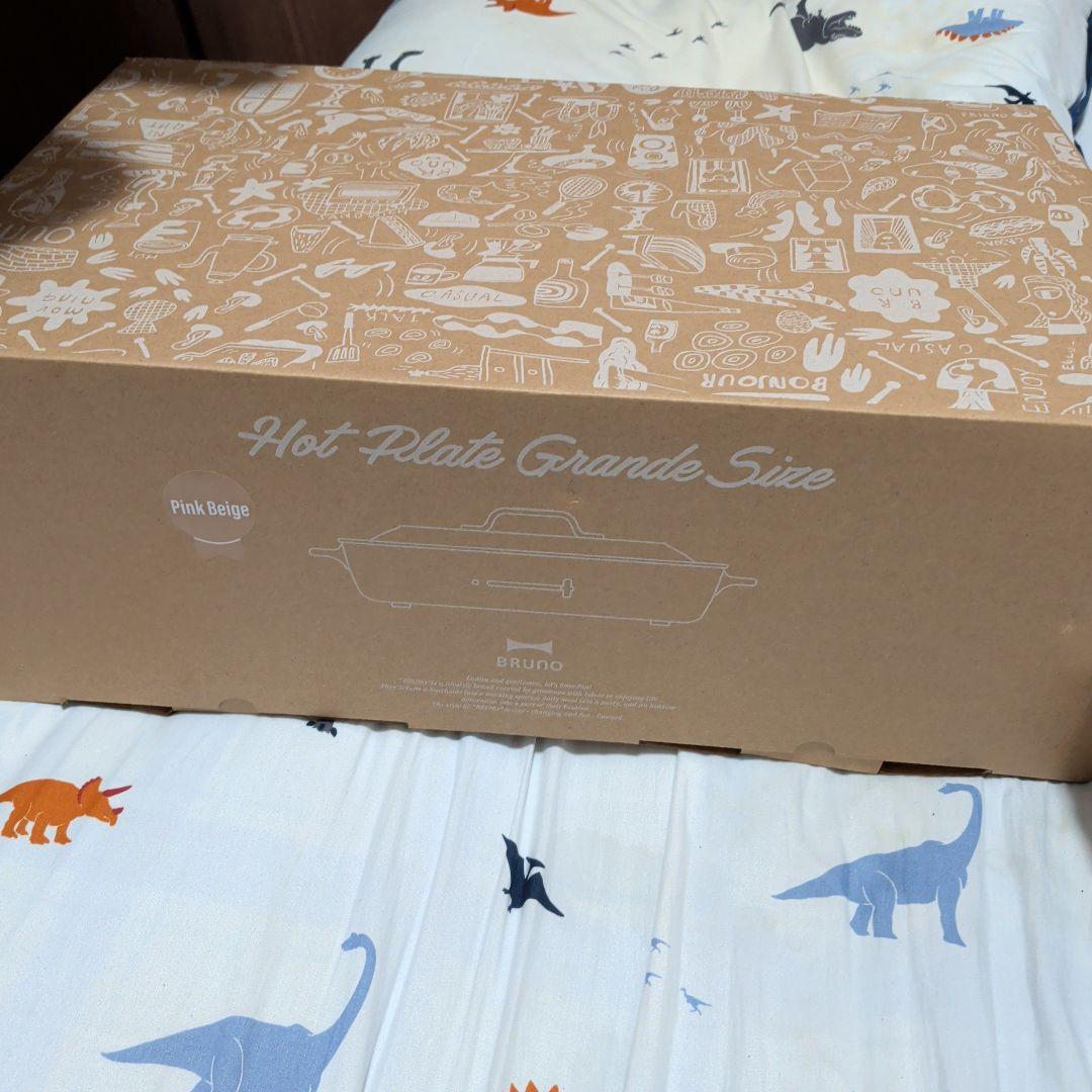 ブルーノ　ホットプレート　グランデサイズ ブルーノ ホットプレート グランデサイズ (プレート2枚付き) BRUNO