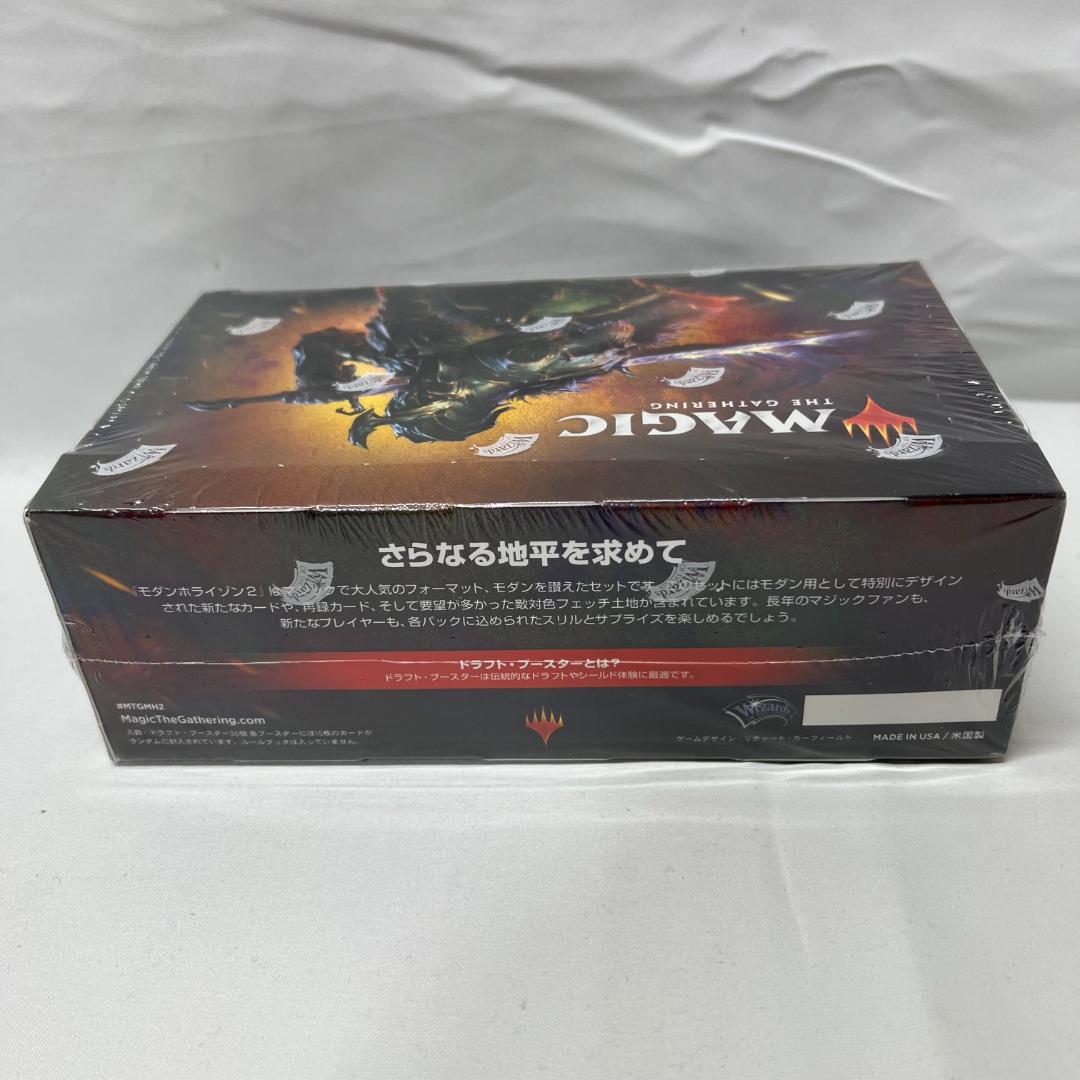 あ066 未開封　BOX モダンホライゾン2 ドラフト・ブースター 日本語版