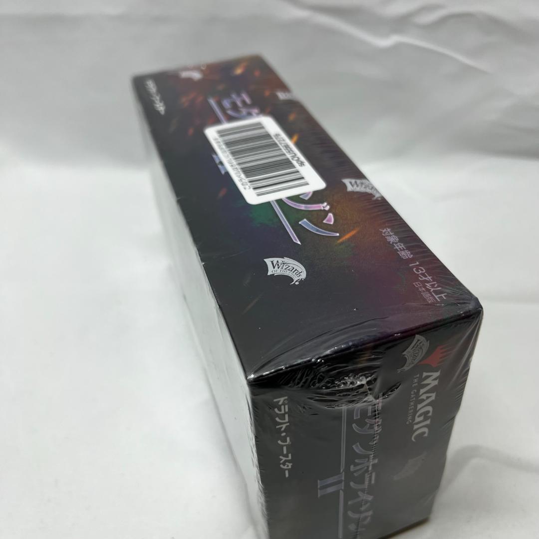 あ066 未開封　BOX モダンホライゾン2 ドラフト・ブースター 日本語版