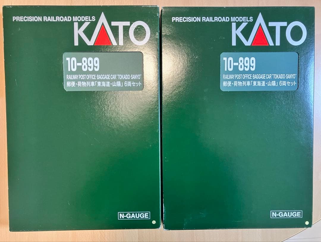 ◉KATO◉10-899 郵便・荷物列車「東海道・山陽」等 合計 21両セット◉