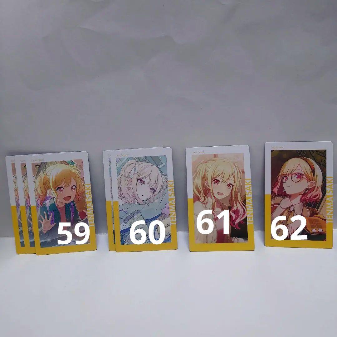 【美品】プロセカ　まとめ売り　バラ売りのみ　缶バッチ　ウエハ　エピカ 約60種