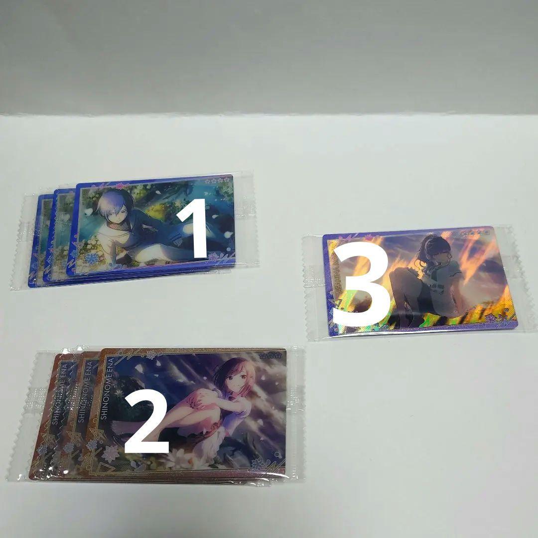 【美品】プロセカ　まとめ売り　バラ売りのみ　缶バッチ　ウエハ　エピカ 約60種