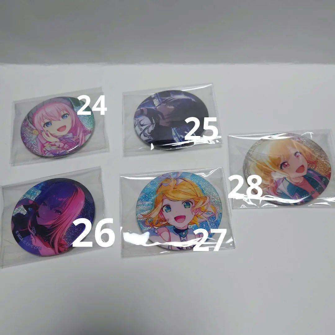 【美品】プロセカ　まとめ売り　バラ売りのみ　缶バッチ　ウエハ　エピカ 約60種