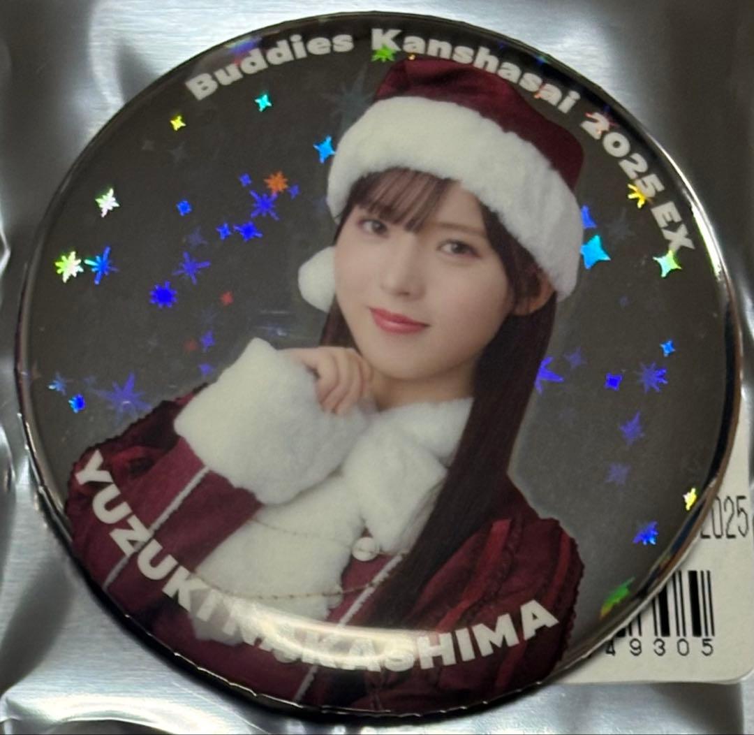 櫻坂46 サンタ 缶バッジ 2025年 Buddies感謝祭 中嶋優月 キラ - メルカリ