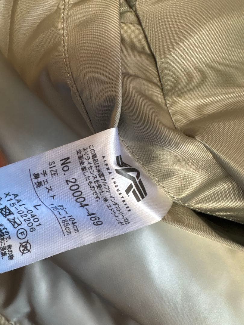 ALPHA MA-1 シルバー L JAPAN SPEC 20004-469 - メルカリ