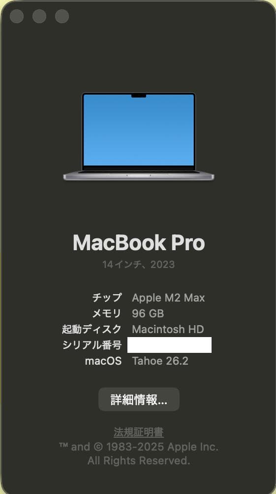 MBP14 M2Max / 96GB / 8TB / Care+延長可 /極美品 - メルカリ