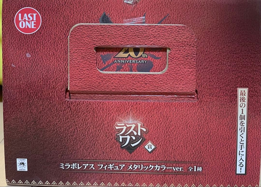 モンスターハンター 20th Anniversary ミラボレアス フィギュア