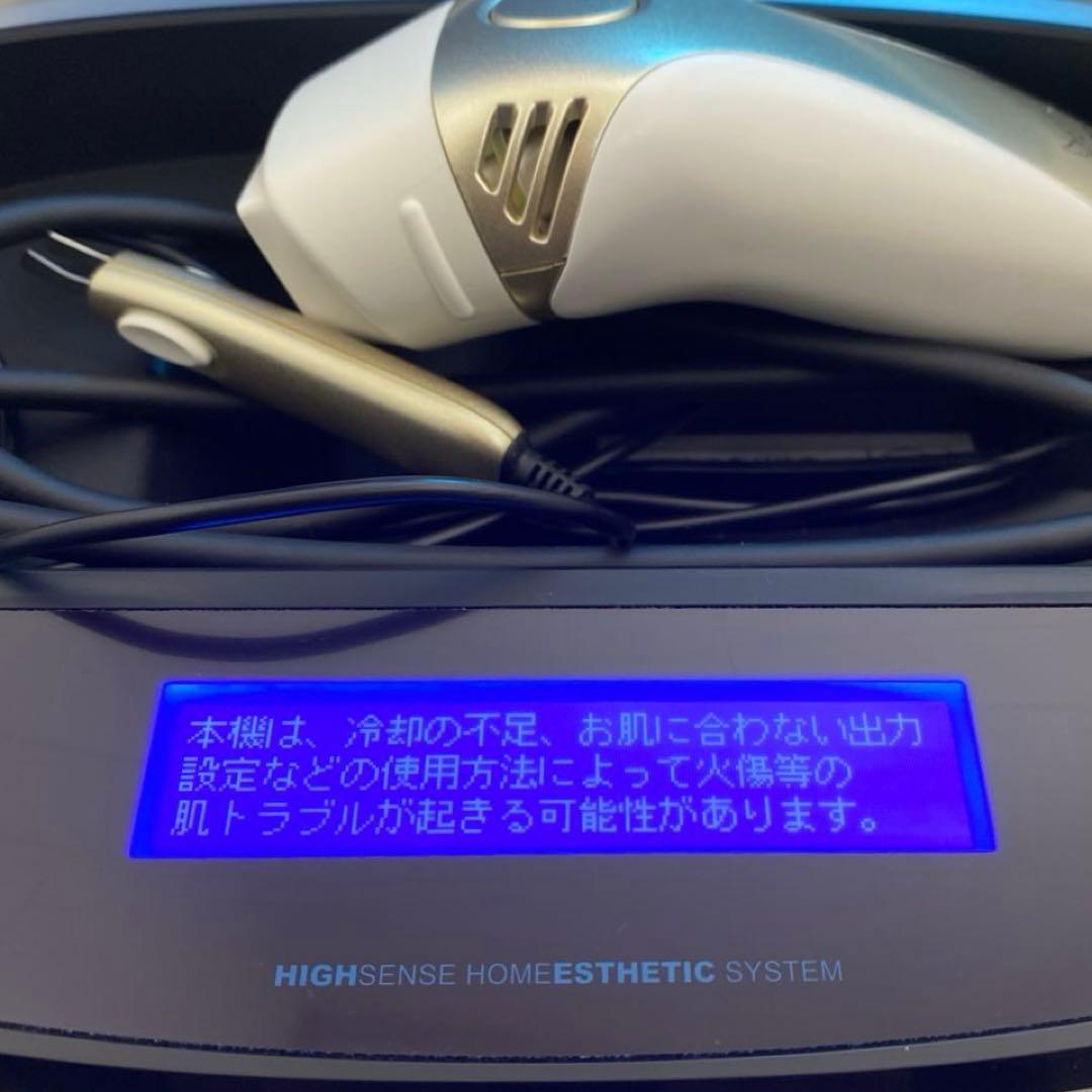 【動作◎】Ke-non 8.4J 眉毛脱毛器 スーパープレミアム付 ケノン