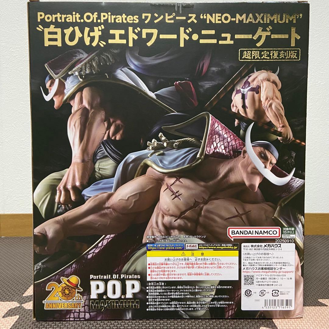 POP NEO-MAXIMUM 白ひげ 限定復刻版 - メルカリ