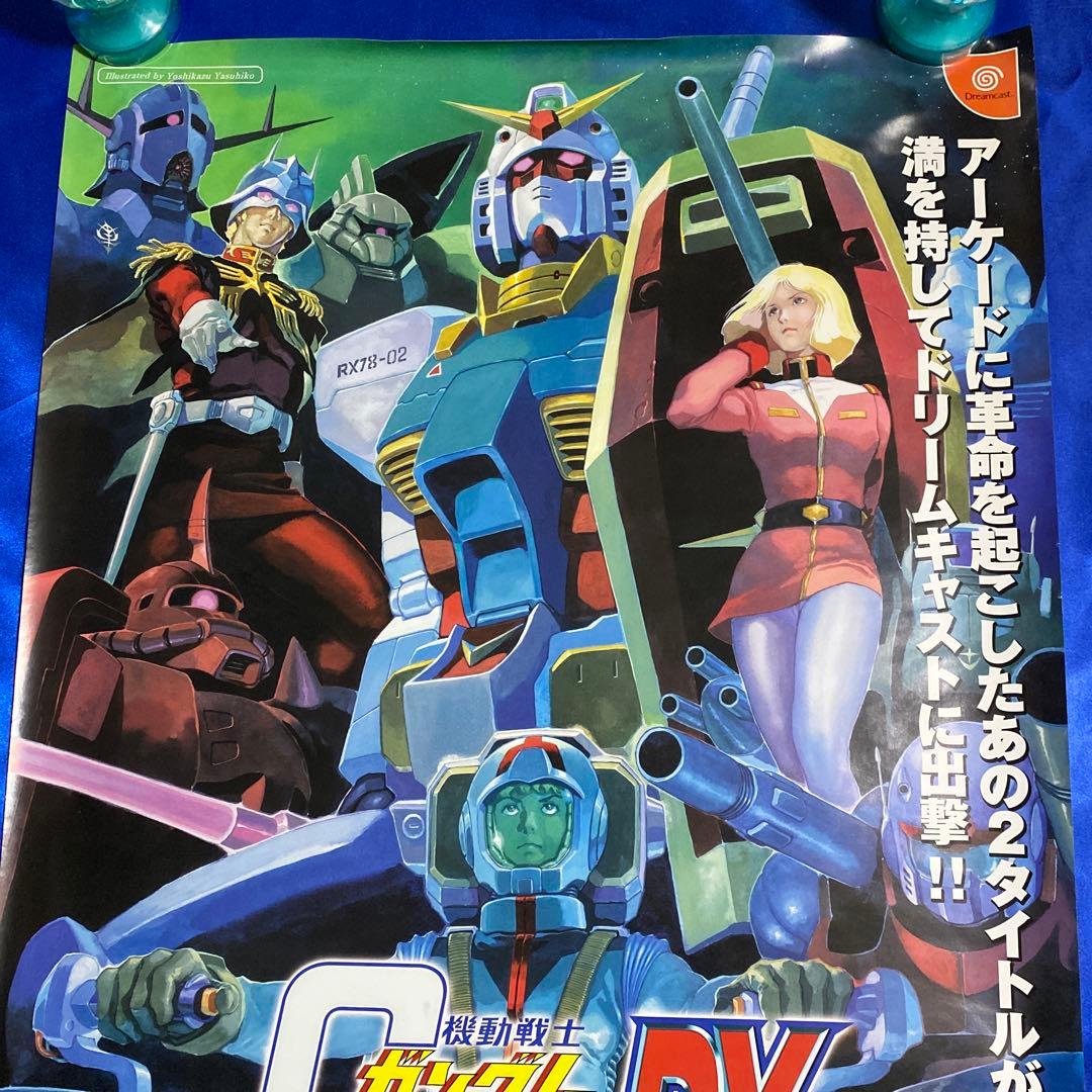 機動戦士ガンダムDX 連邦 VS ジオン ゲーム販促ポスター 2001年 DC
