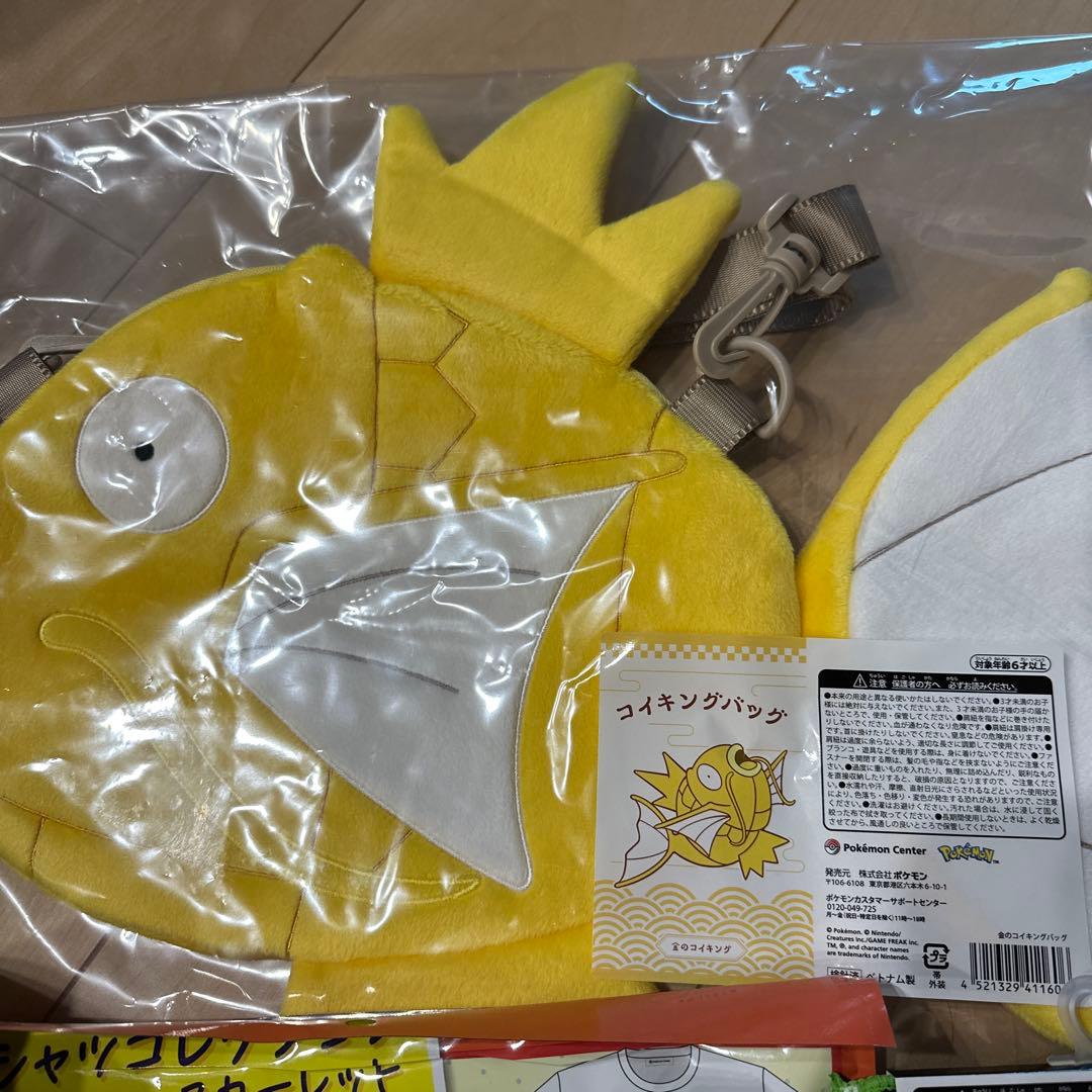 ポケモンピカピカボックス 金のコイキングバッグセット - メルカリ