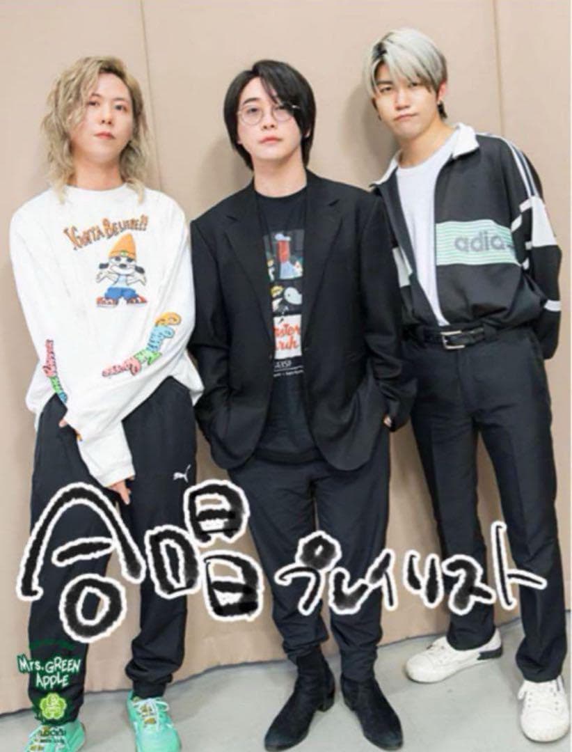 【レア】Mrs. GREEN APPLE 大森元貴着用 Tシャツ