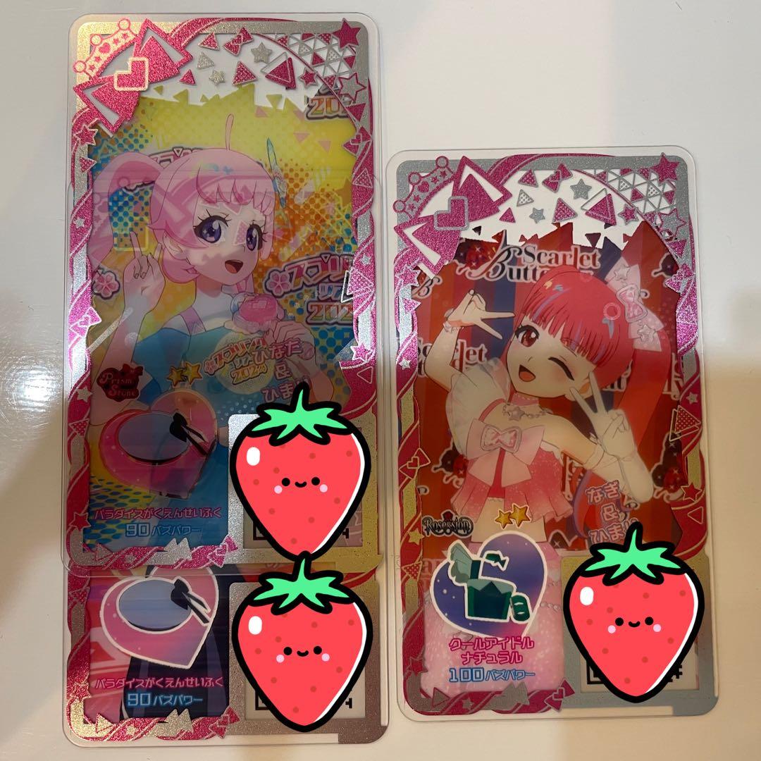 バラ売り対応可】ひみつのアイプリ アイプリバース カード プリフォト