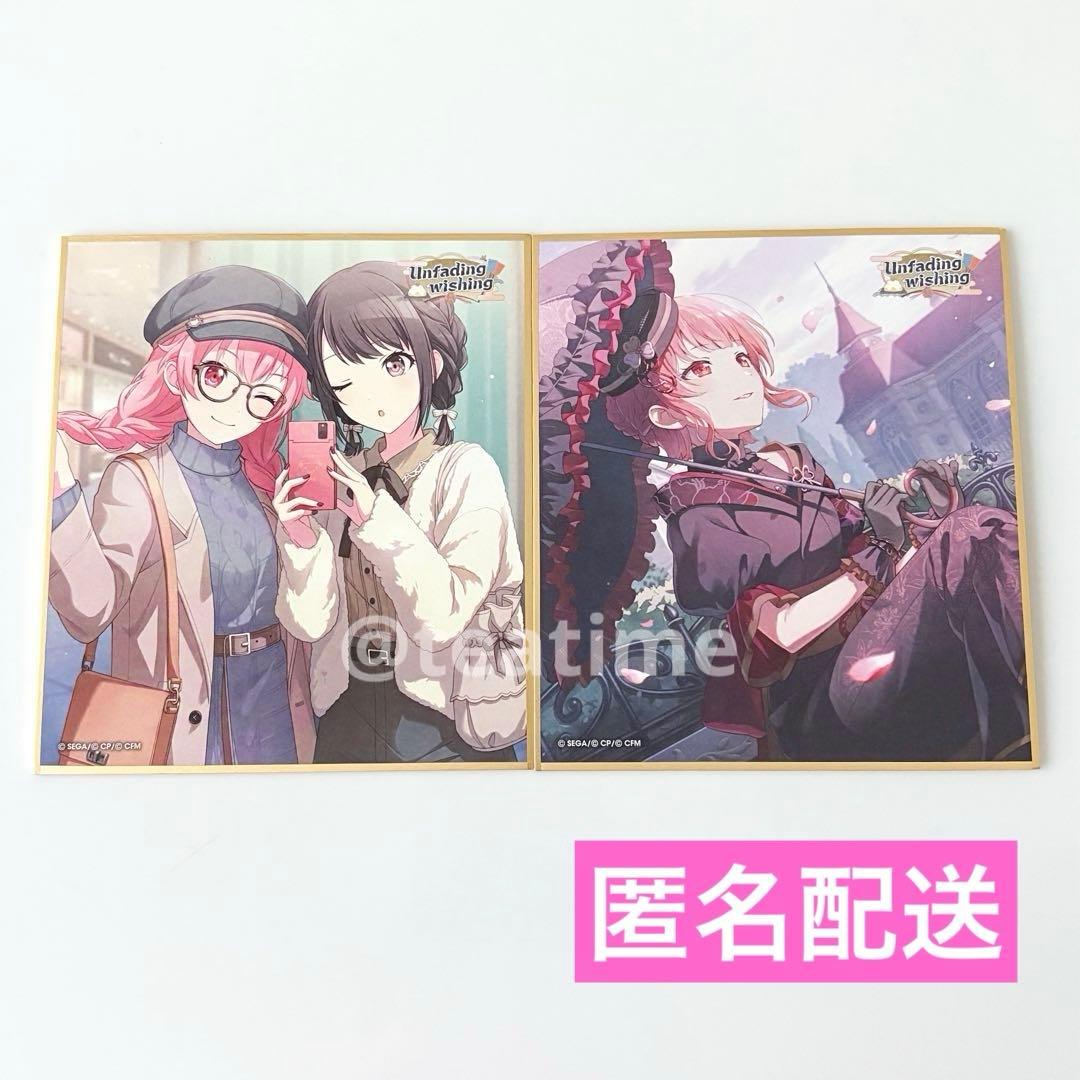 プロセカ ミニ色紙 54A 桃井愛莉 東雲絵名 - メルカリ