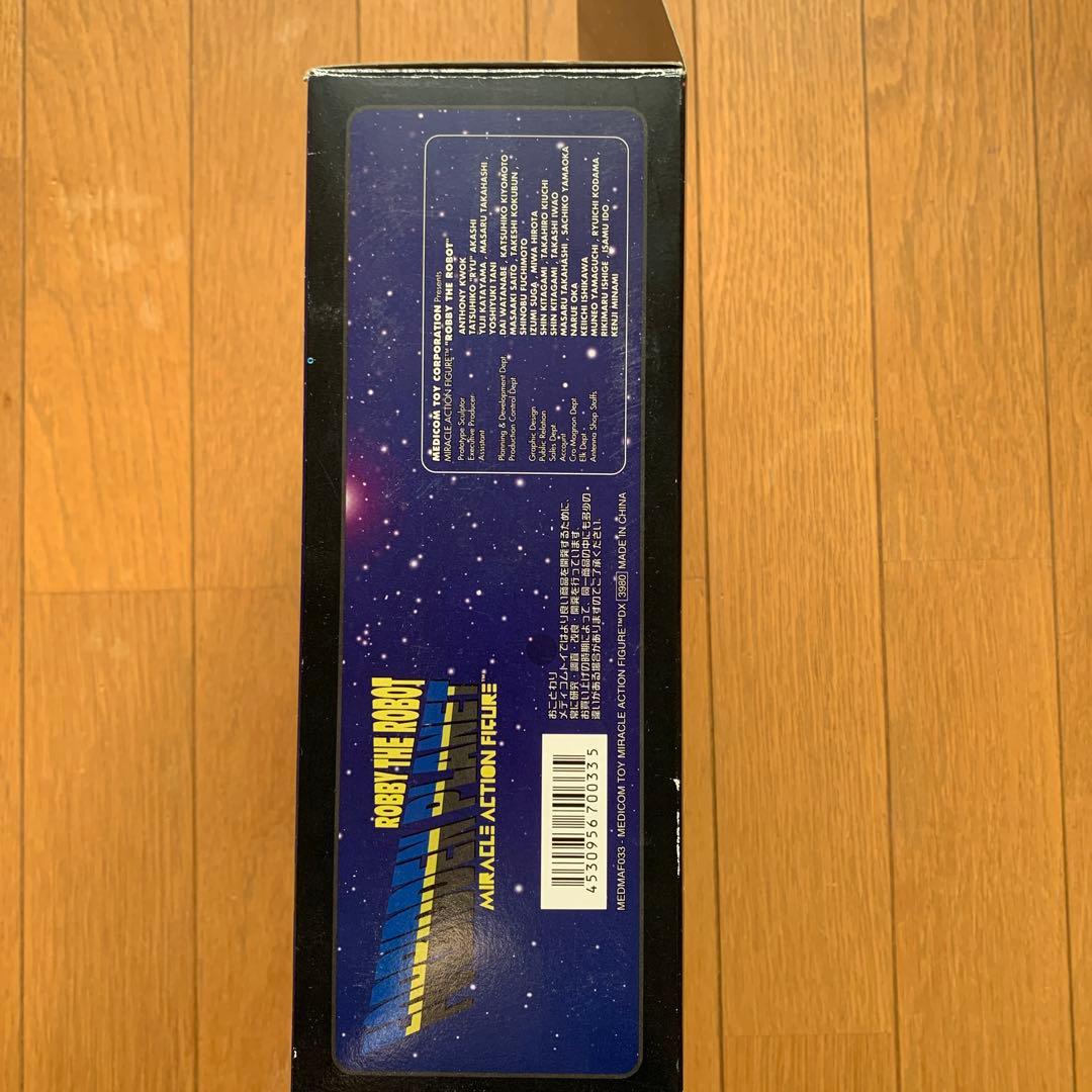 メディコムトイ ロビー・ザ・ロボット 「禁断の惑星」ミラクルアクションフィギュア
