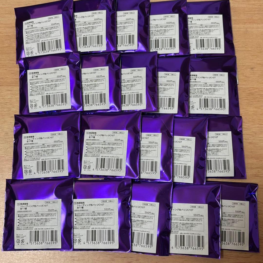 桃源暗鬼 秋田書店 C107 コミケ 缶バッジ 20個セット 未開封 桃源暗鬼 秋田書店 コミケ c107 缶バッジ 桃尾旋律 桃華月詠 桃角桜介