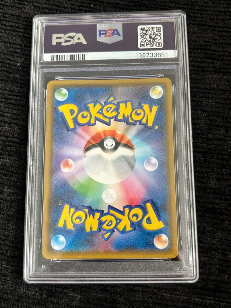 PSA9】カビゴン ポケカ かなへい ながらぐい - メルカリ