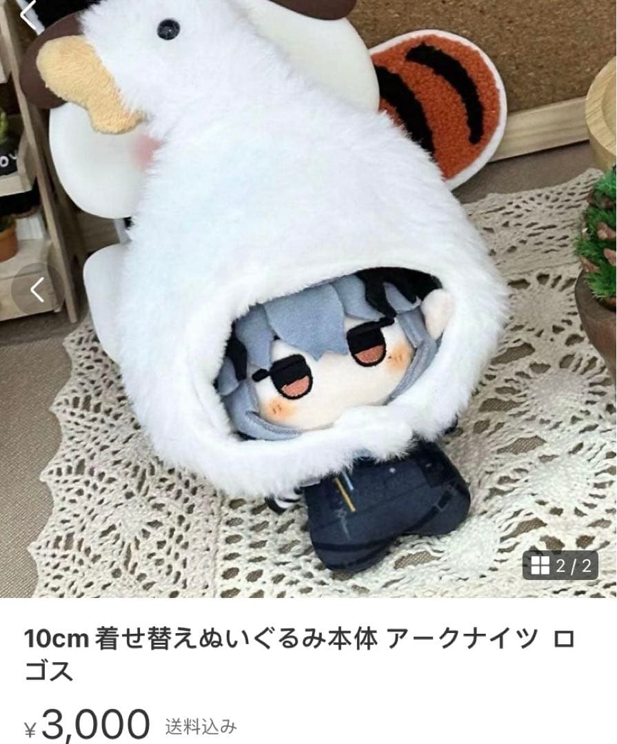 JADEX 公式アカウント 01さま専用 - メルカリ