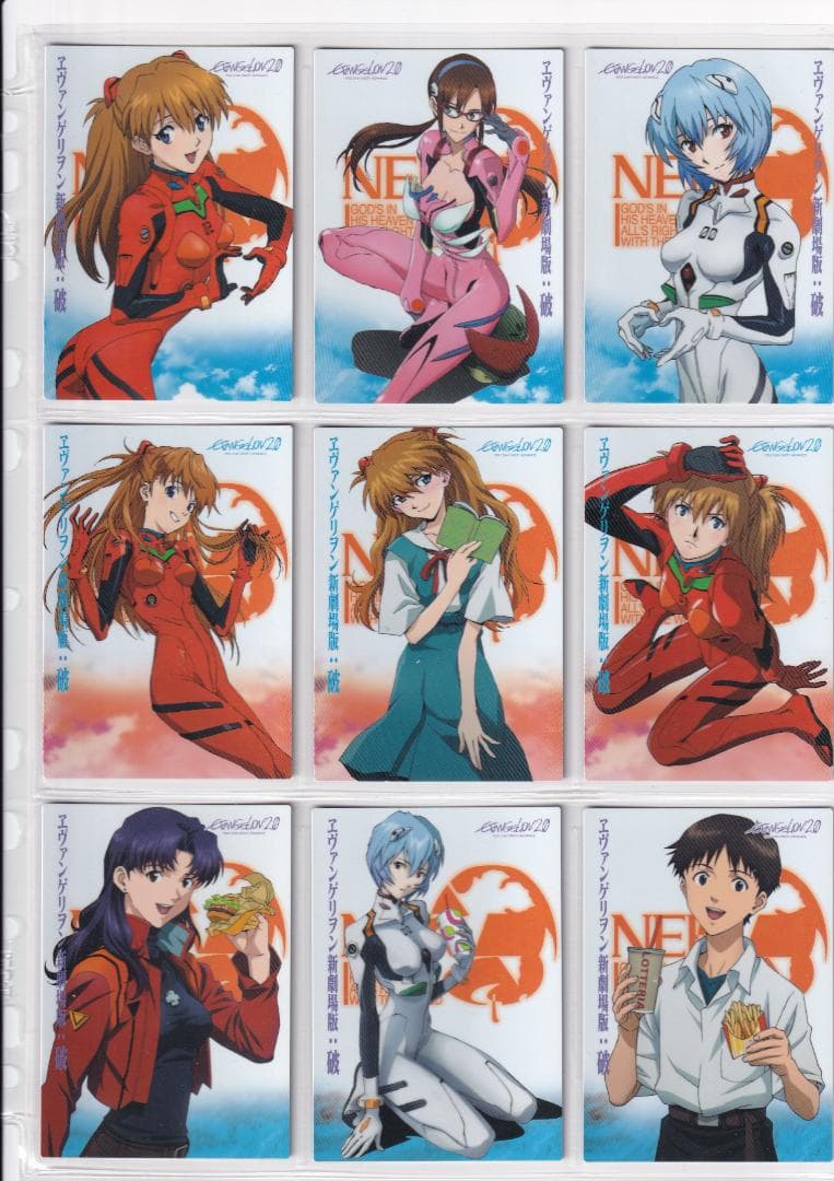エヴァンゲリオン　カードダスマスターズ破１　全１００種フルコンプ　バインダー付き