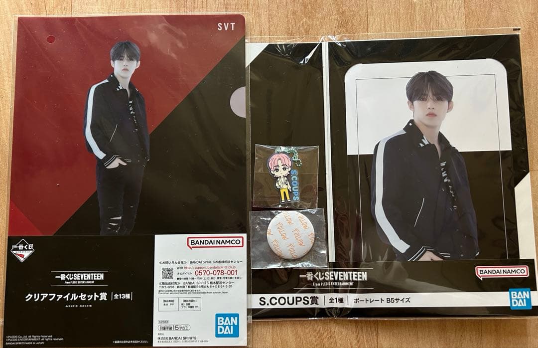 SEVENTEEN エスクプス セット - メルカリ