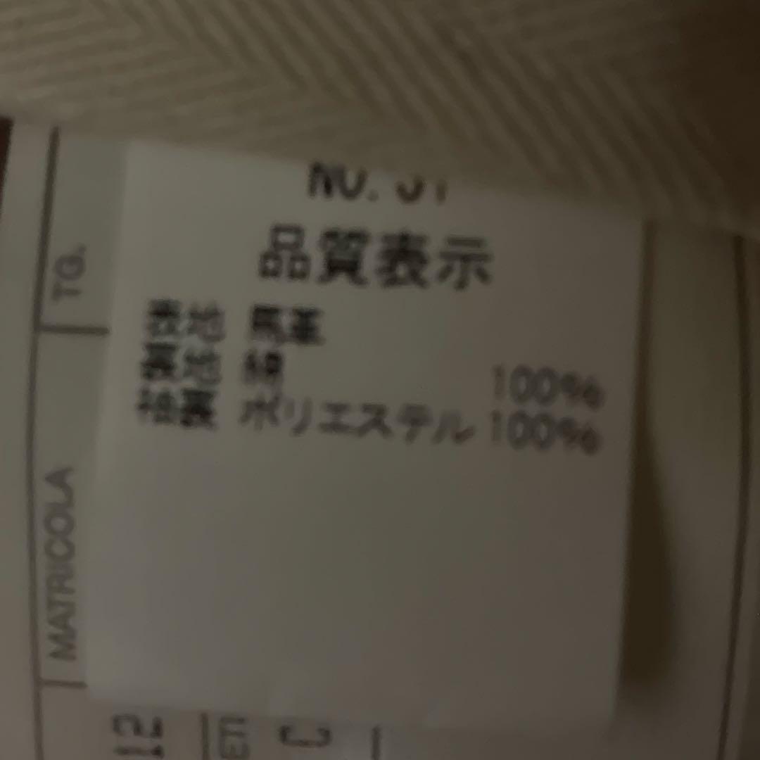 k*】様 CINQUANTA ブラックレザーライダースジャケット h503 ホー