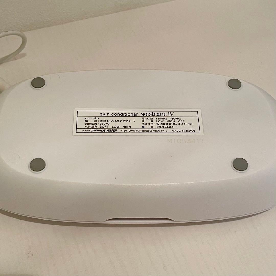 moisteane 美容器クレンジングソープセット moisteane 美容器