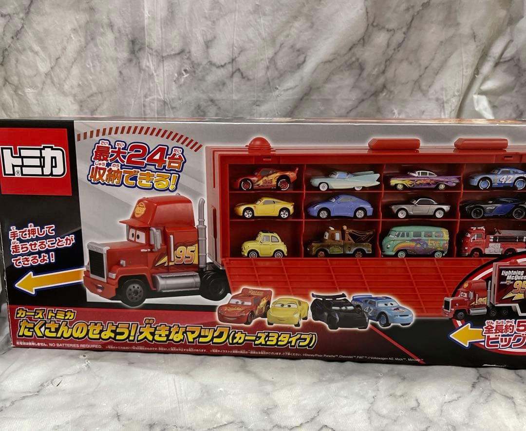 カーズ マックトレーラー 収納 - メルカリ