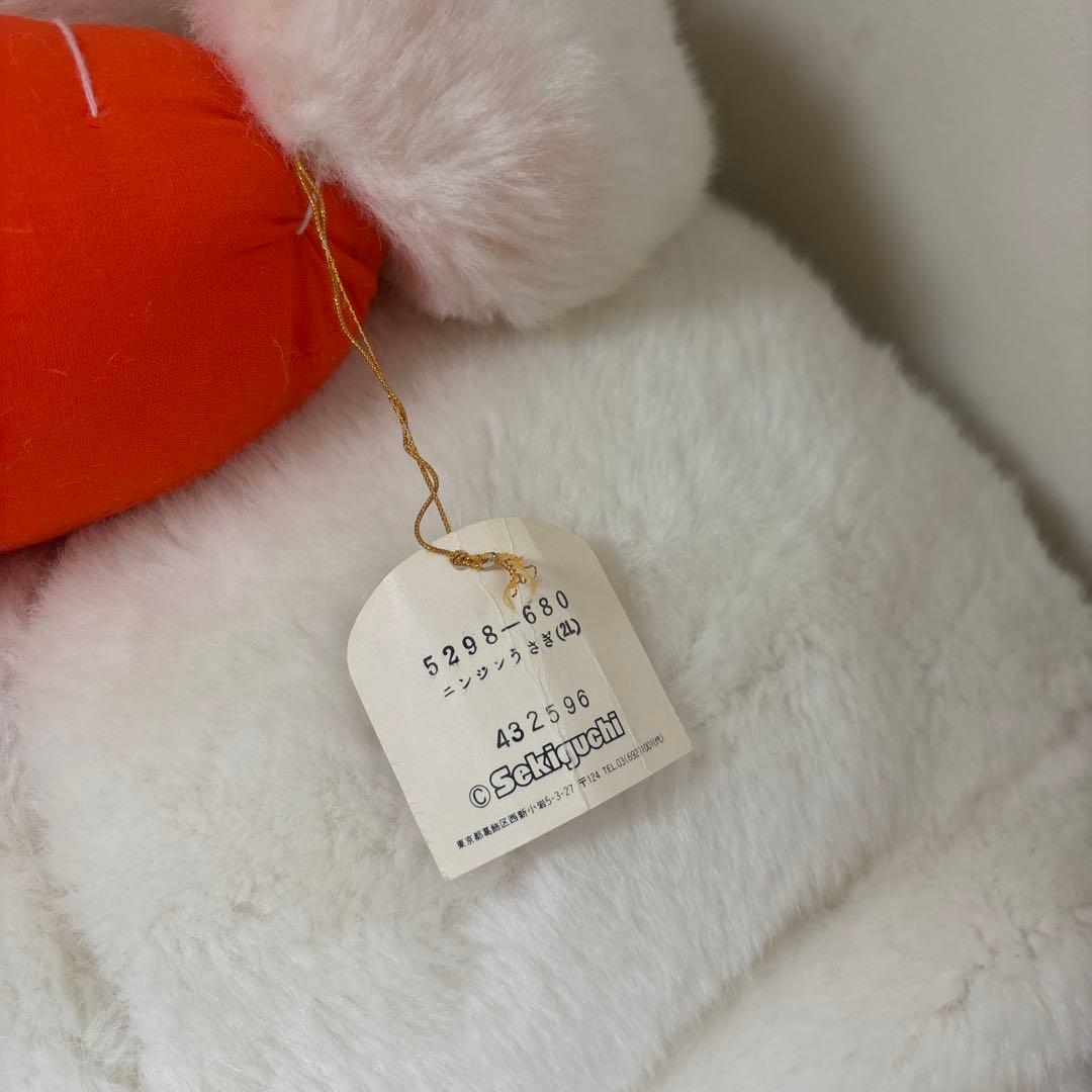 入手困難☆昭和レトロ☆ セキグチ にんじんうさぎ ぬいぐるみ 2L 特大