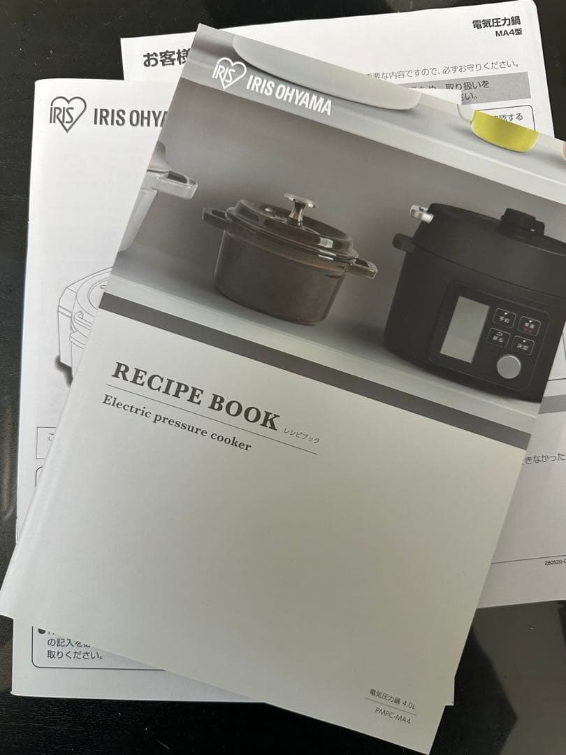 【アイリスオーヤマ】電気圧力鍋 PMPC-MA4-B 4.0L