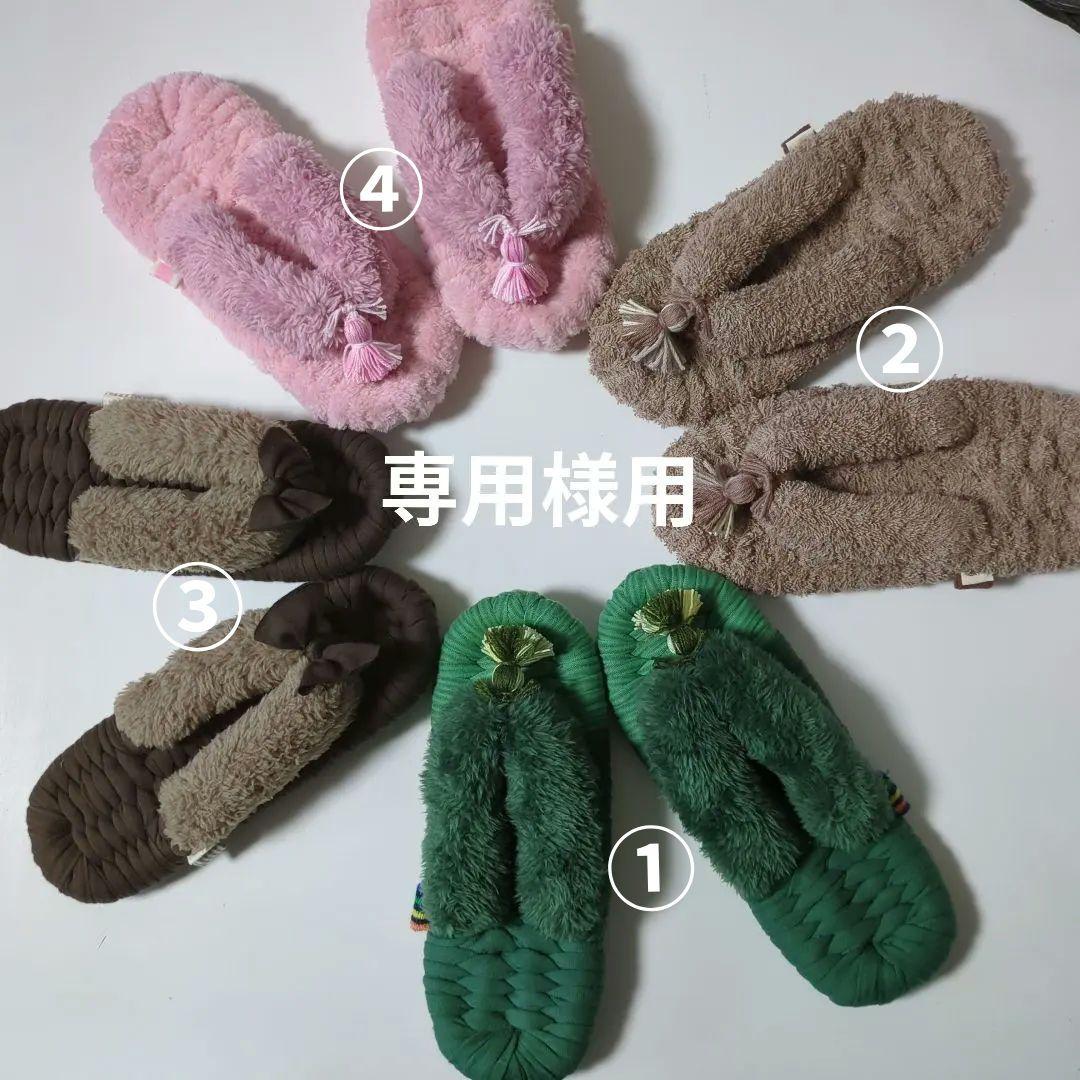 布ぞうり★　　omazon10  ♪ 定期お届け】 ふっくら鼻緒の布ぞうり手作りキット :6回シリーズ