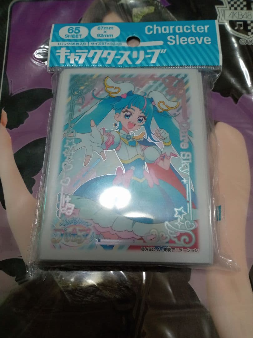 キュアスカイ　スリーブ Amazon | キャラクタースリーブ ひろがるスカイ！プリキュア キュア