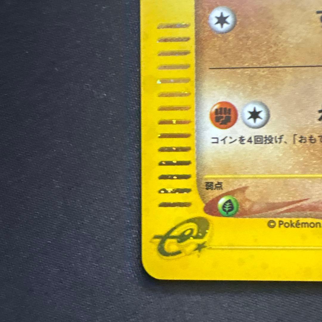 ヨーギラス マクドナルドオリジナル ミニマム☆パック 018/018