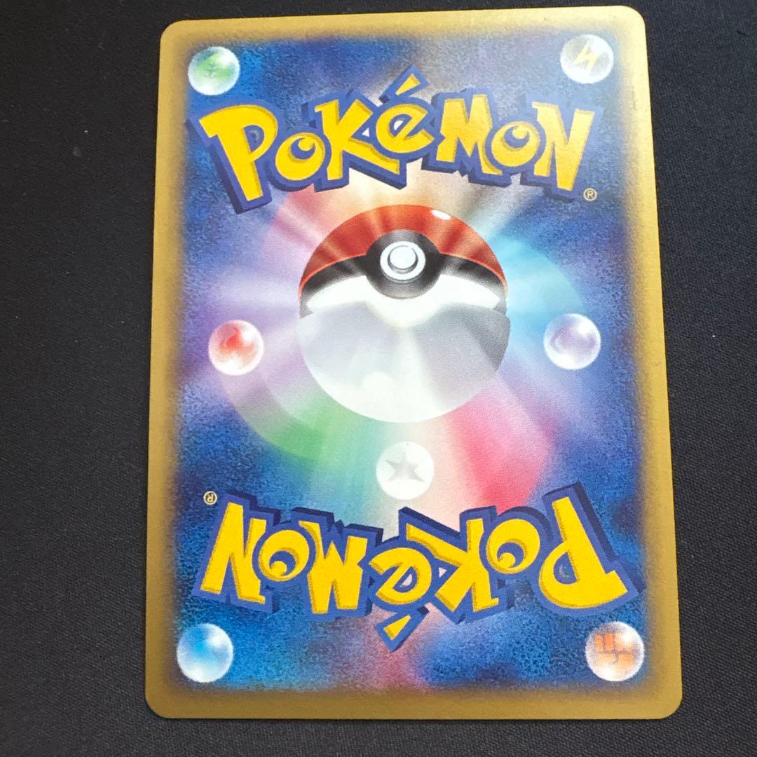 ヨーギラス マクドナルドオリジナル ミニマム☆パック 018/018