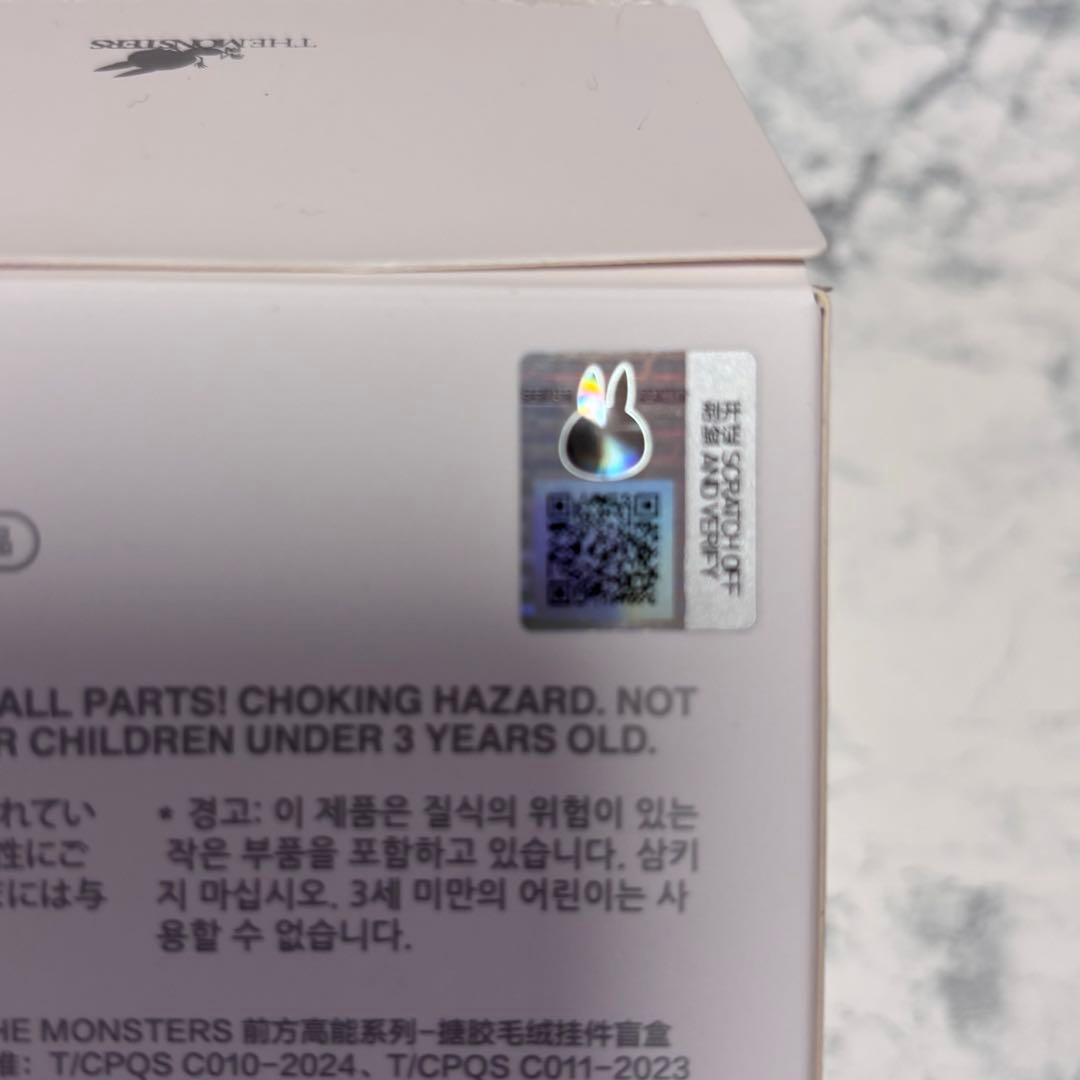 正規品 ラブブ Labubu Energy エナジー シークレット