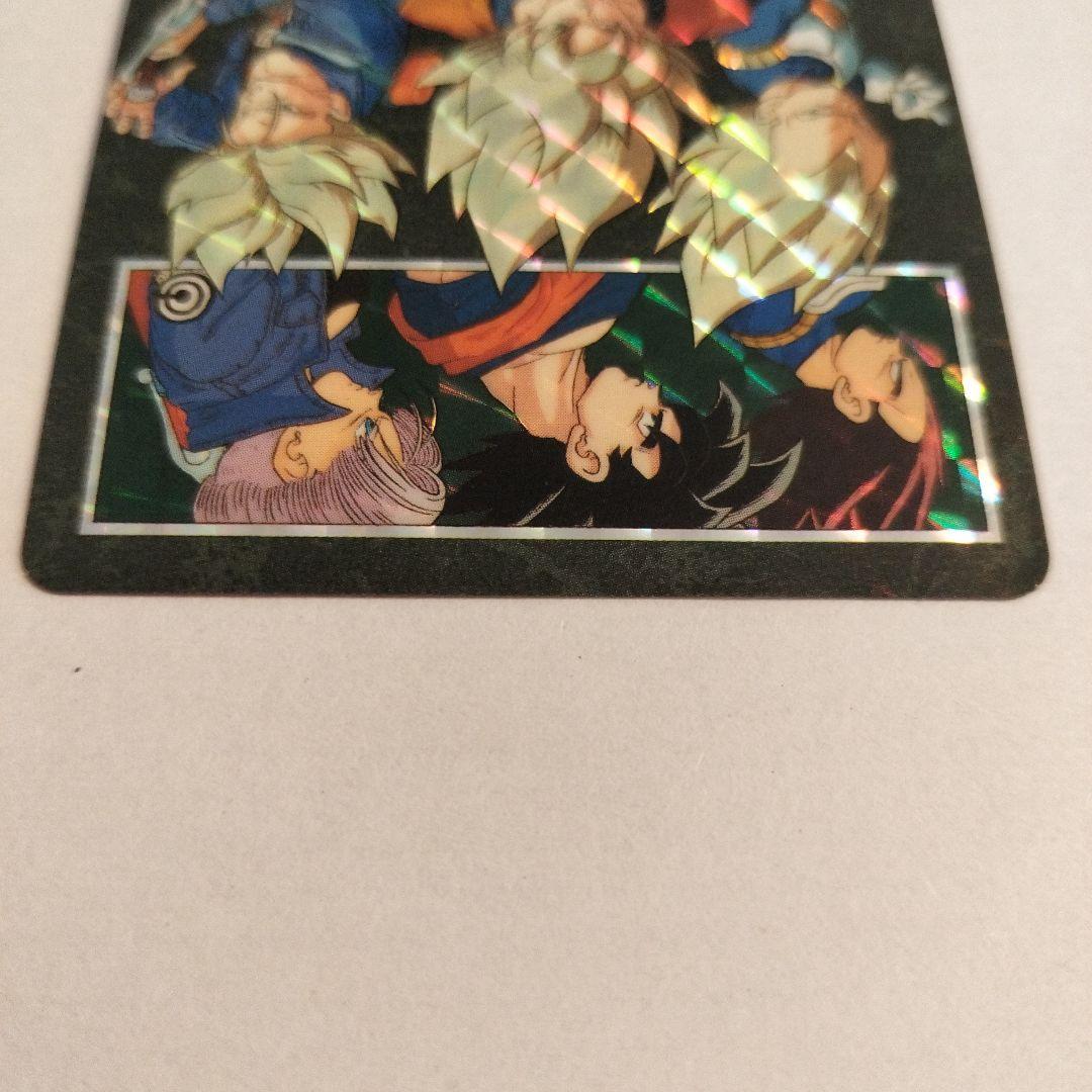 ドラゴンボール　ビジュアルアドベンチャー　173 三大超サイヤ人