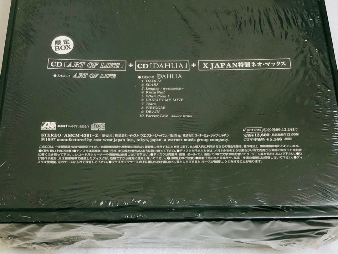 X JAPAN　ネオマックス　2種セット　完全限定BOX　未使用　希少　レア