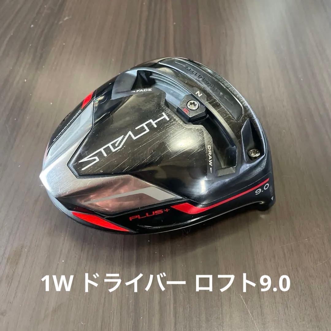 TaylorMade Stealth Plus 9.0 ドライバー - メルカリ